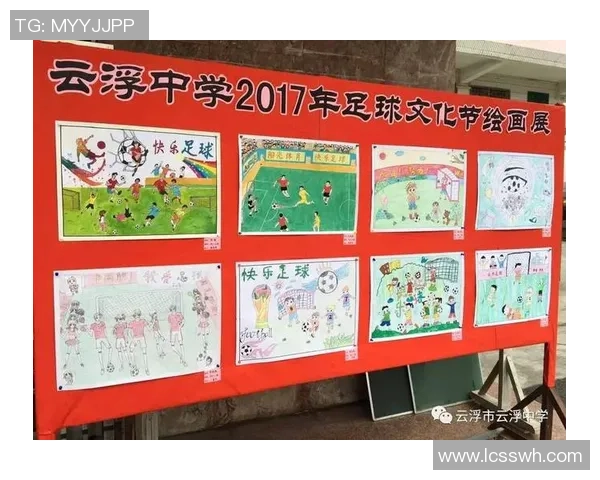 手工足球网打造个性化足球体验助力球迷热情与创意的完美结合